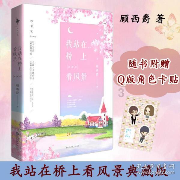 杀戮尖塔